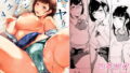 怖い経理の桐谷さん2｜エッチな体験談告白投稿男塾
