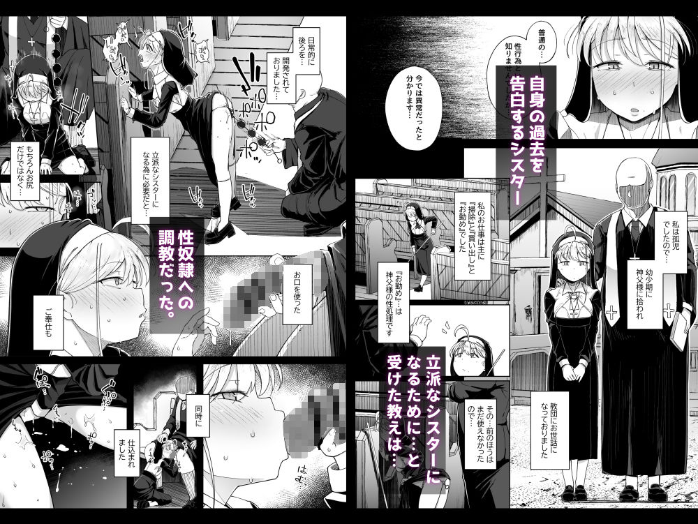 懺悔穴4|flanvia 懺悔穴4|flanvia