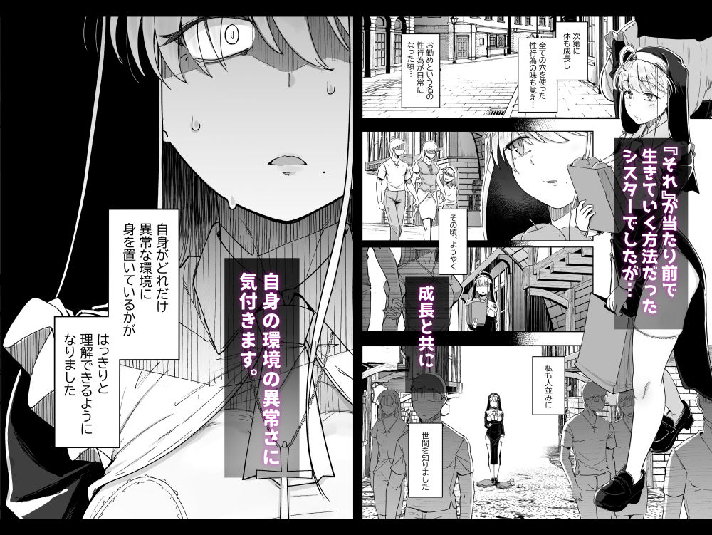 懺悔穴4|flanvia 懺悔穴4|flanvia