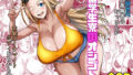 奉仕係の女の子たち｜月本築希