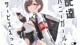 稲妻湯けむり銭湯夜話｜マルコ