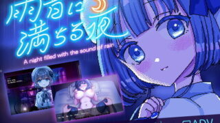 「すじまんアニメ」を見るゲーム2号 つるぺた少女版｜wand
