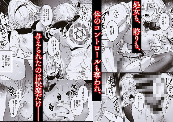 勇者オークション｜吉田Killy