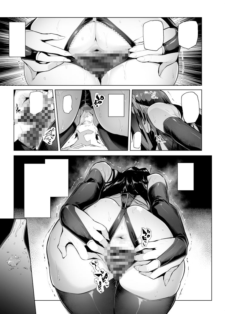 雌ガチャIII｜Sian