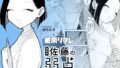 Let’s NPC姦 電脳世界で無反応NPCたちの処女を奪ってヤリまくれ！｜超弐次元要塞アイダホ