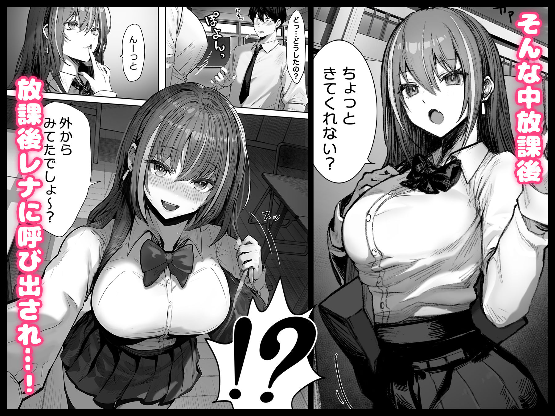 カースト上位のあの子は・・・|パイレーツキャット カースト上位のあの子は・・・|パイレーツキャット