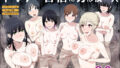 メス●キ理解らせ催●調教物語3｜白猫屋