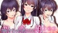 地元で評判の3美人の処女は全部オレが貰った！EX｜にゅう工房