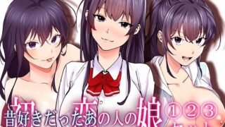 同じ班になった女子と隠れてハメまくり修学旅行｜川洲出版