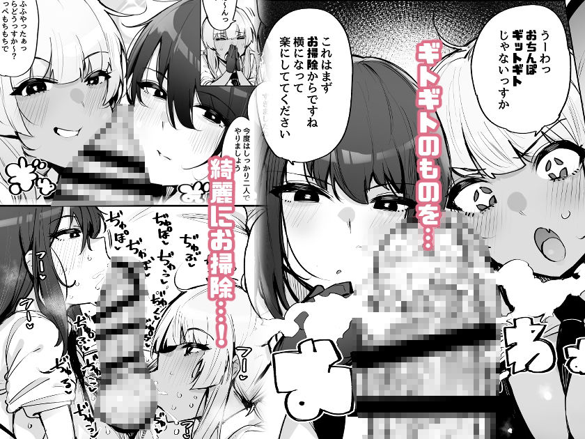 あなたの種回収します3|wakamaker あなたの種回収します3|wakamaker