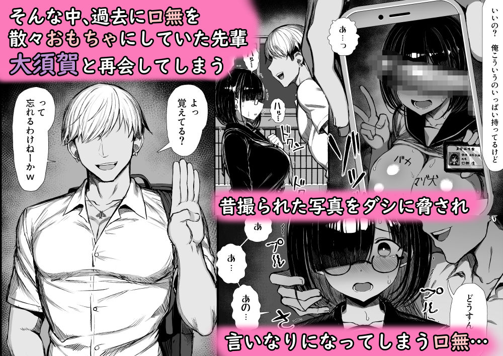 文学少女は染められる|ぐれもす 文学少女は染められる|ぐれもす