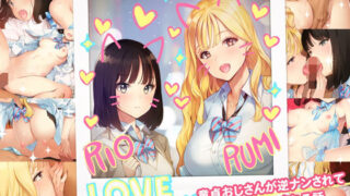 発情ダンジョン〜猫耳娘と探索ライフ〜｜スマンコフ