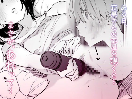 ぼくの下宿性活について2｜ゆずや