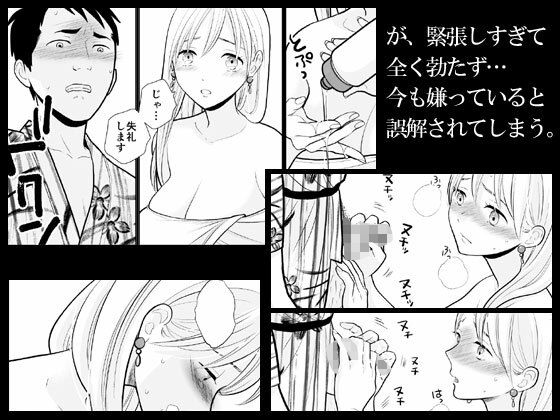 思い出したくないこと｜UDS