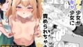 催●アプリが本物かもしれないので使ってみる｜角煮煮