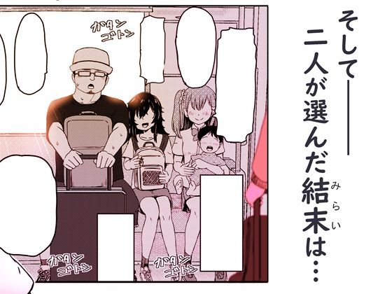 マチアプで出会った小動物系ひきこもり陰キャ少女を愛でてみた件|南雲龍一 マチアプで出会った小動物系ひきこもり陰キャ少女を愛でてみた件|南雲龍一