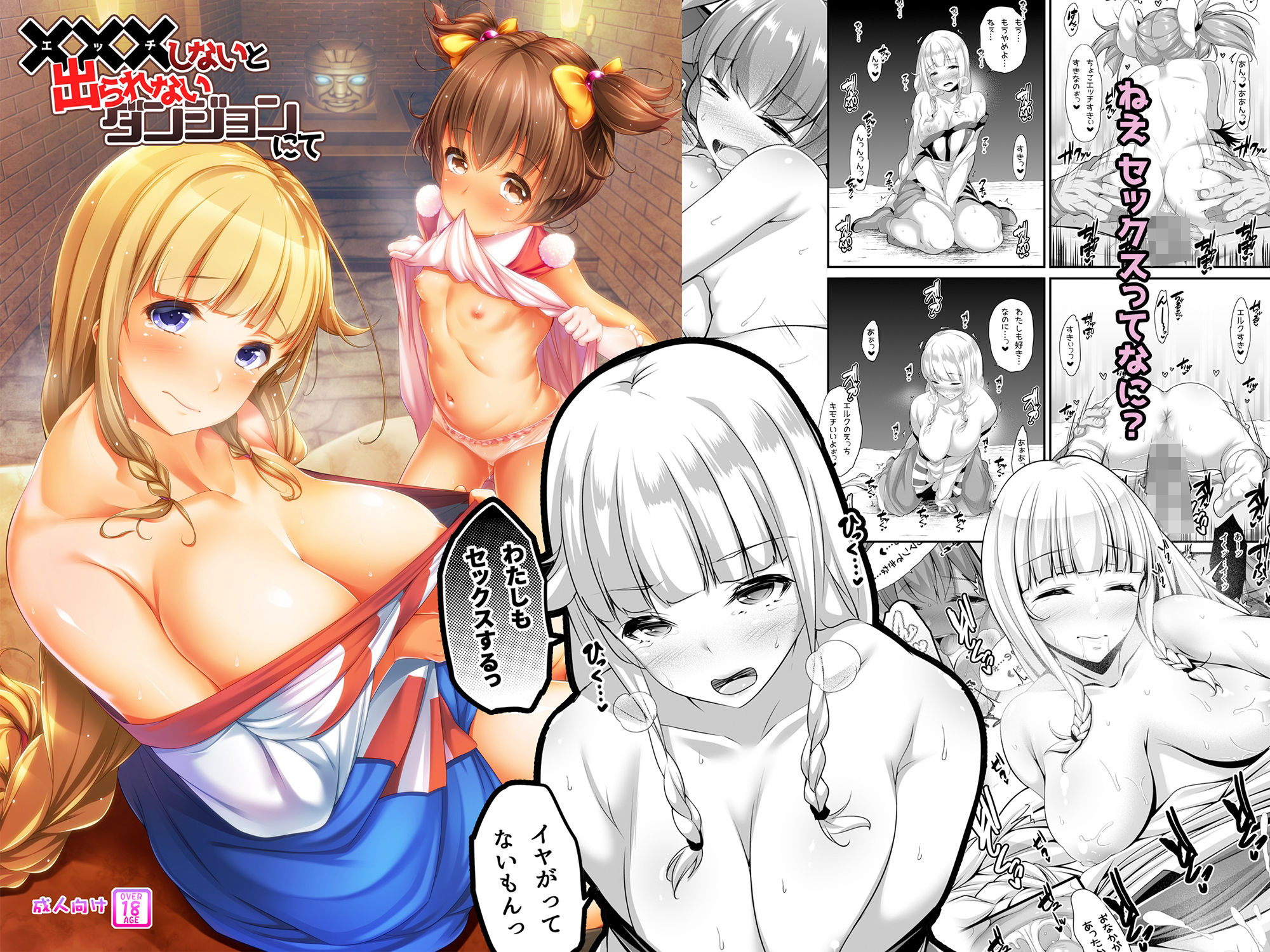 パンとバタフライ。二次創作おまとめ|とけーうさぎ パンとバタフライ。二次創作おまとめ|とけーうさぎ