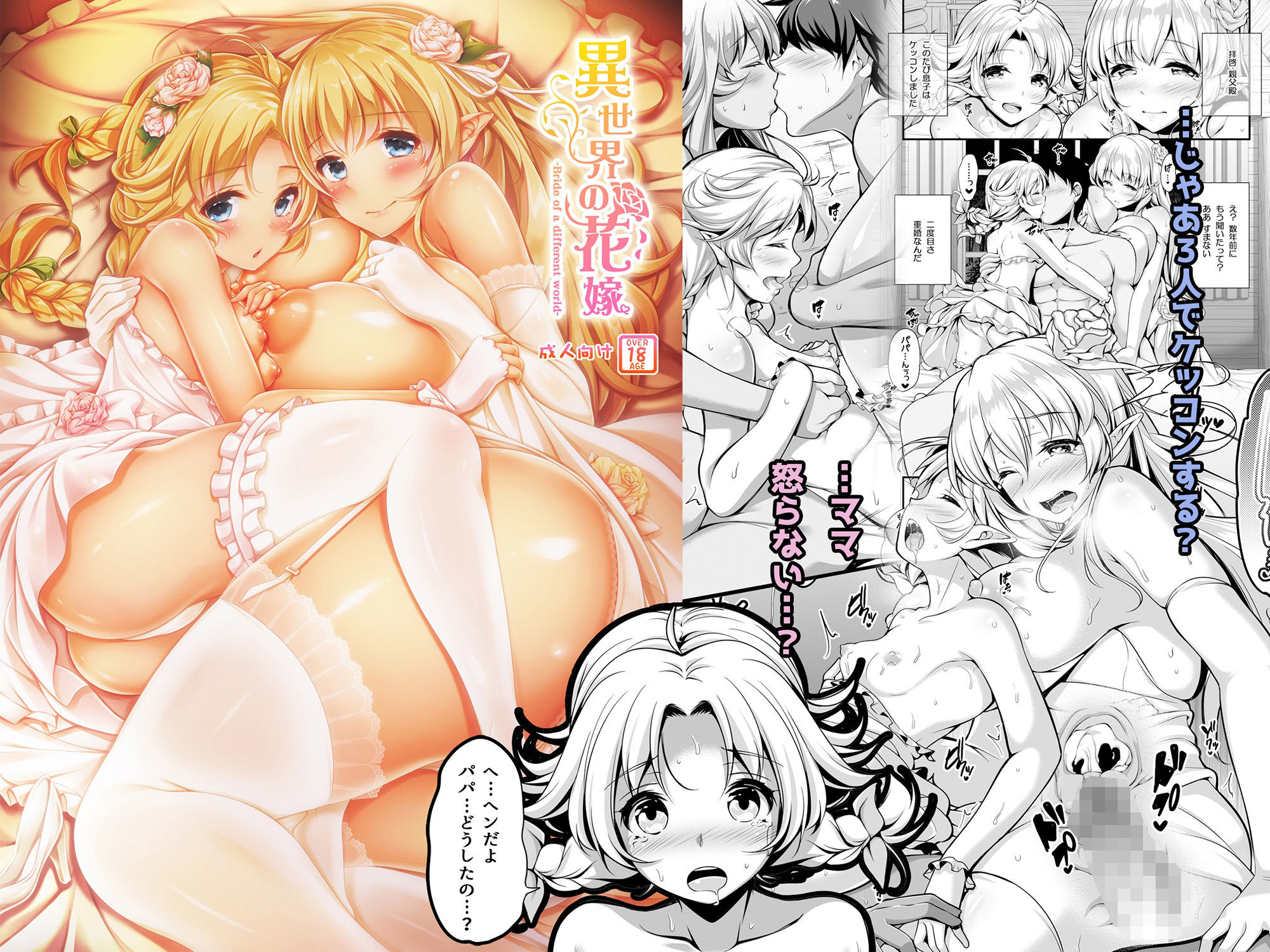 パンとバタフライ。二次創作おまとめ|とけーうさぎ パンとバタフライ。二次創作おまとめ|とけーうさぎ