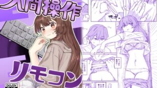 魔法学院の落ちこぼれ。2猫耳少女の秘密を握っておっぱいを揉んでみた｜あいがも堂