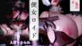 褐色ダウナーなキミ専属長乳サキュバスの甘々洗体奉仕スパ【2Dアニメ作品】｜Zenokidon
