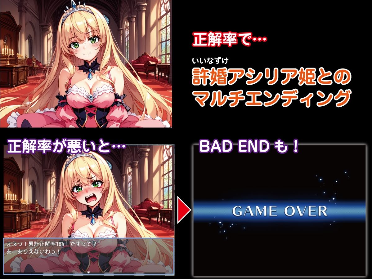 【Win・Mac・スマホ】「淫乱メイドアカデミー」〜エッチなクイズでメイド達を脱がしまくれ!〜|Ai Girls Labo 【Win・Mac・スマホ】「淫乱メイドアカデミー」〜エッチなクイズでメイド達を脱がしまくれ!〜|Ai Girls Labo