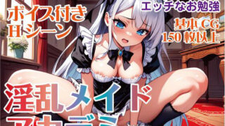 マナタマプラス総集編｜真珠貝