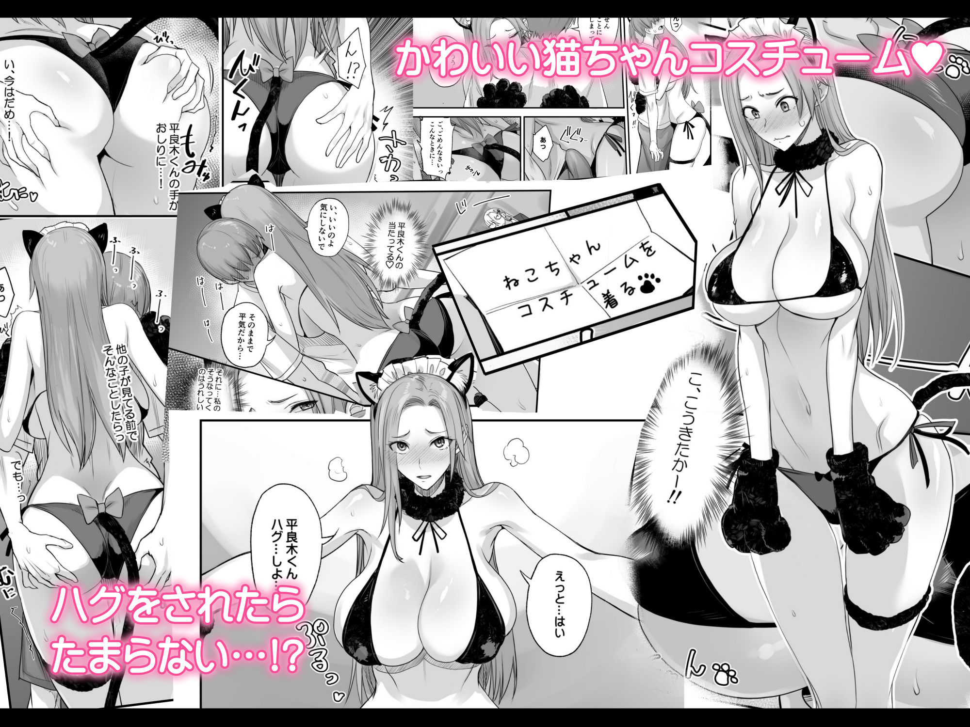 こんなイイコト。ろく｜真面目屋