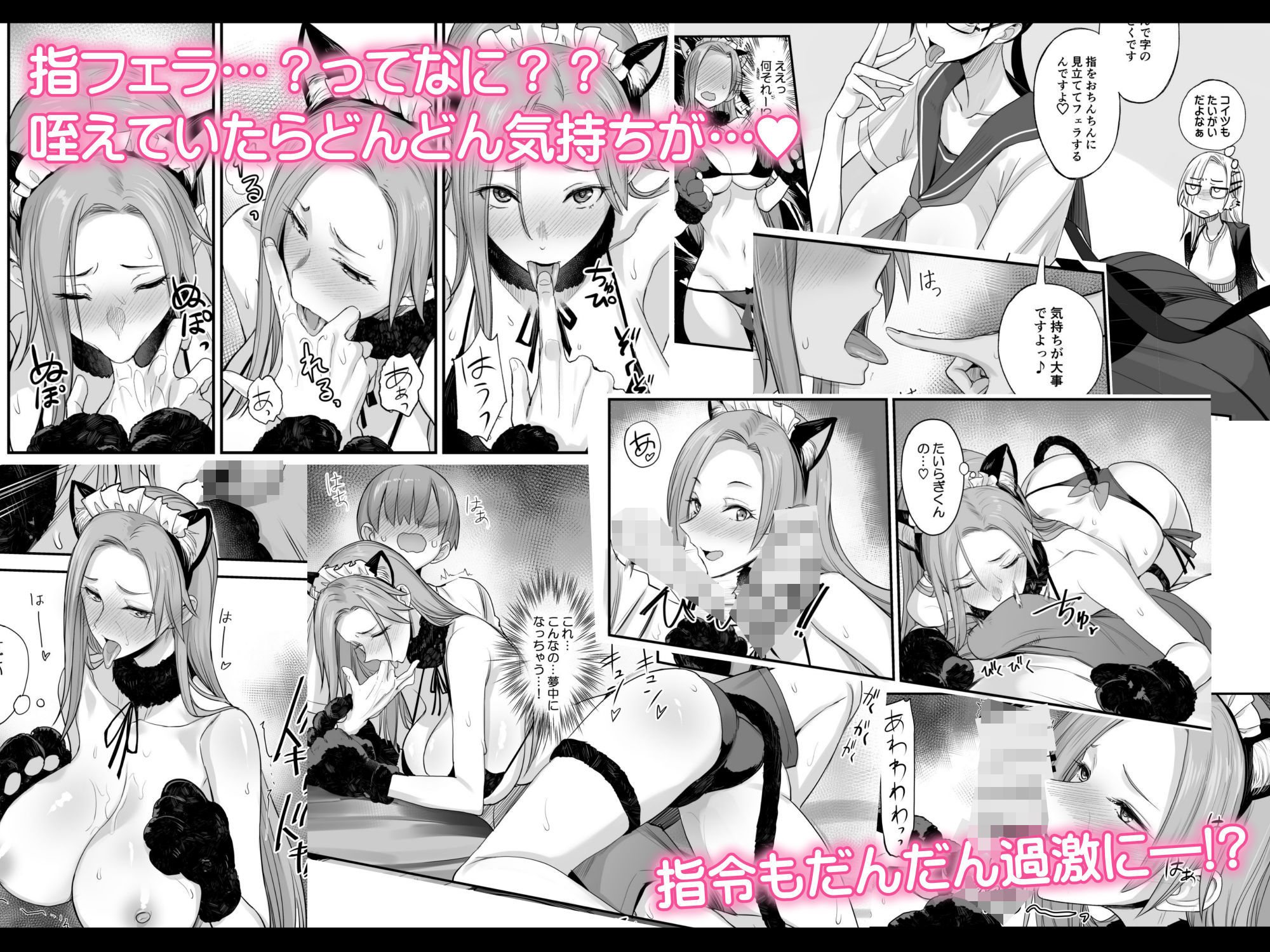 こんなイイコト。ろく｜真面目屋