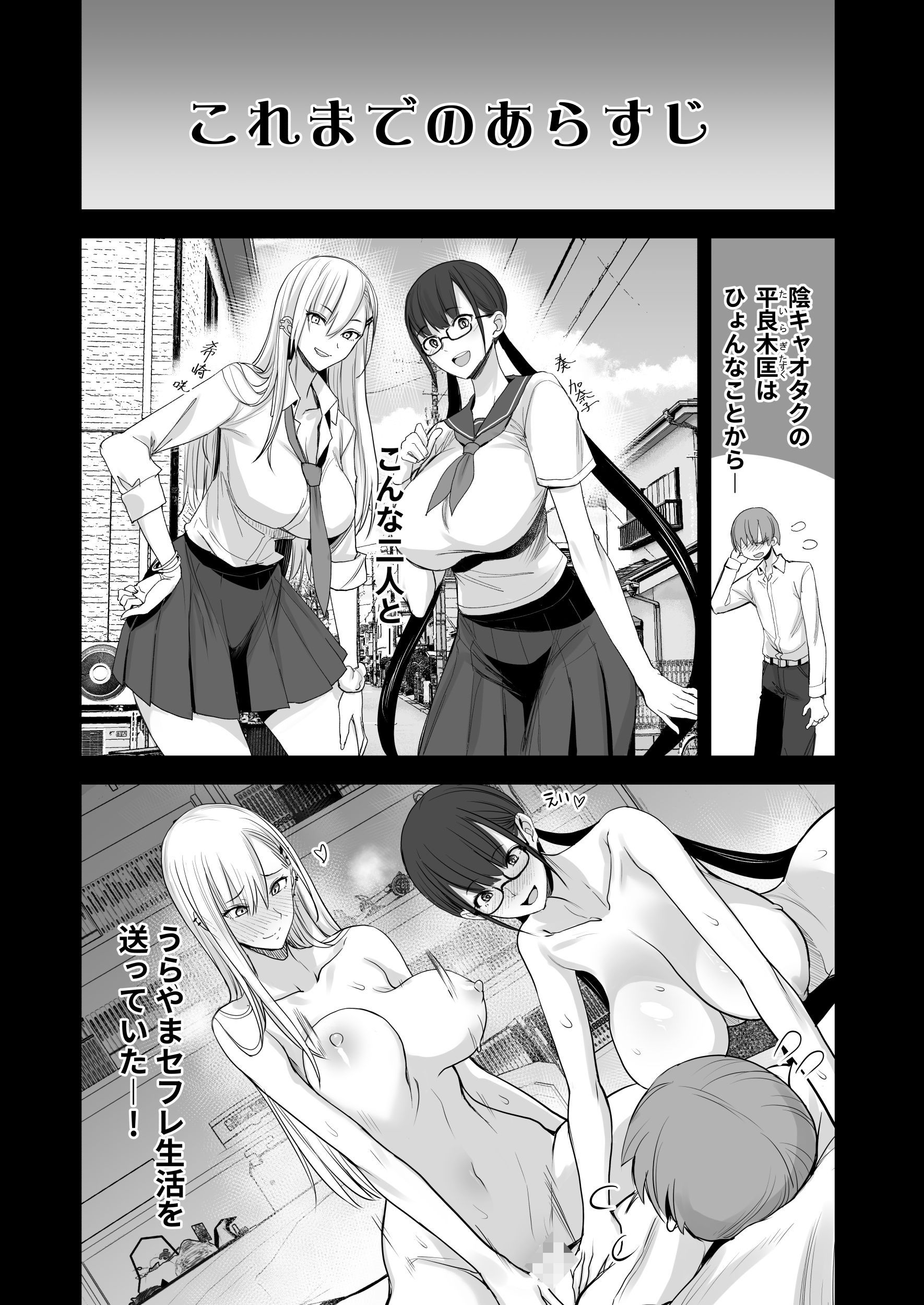 こんなイイコト。ろく｜真面目屋