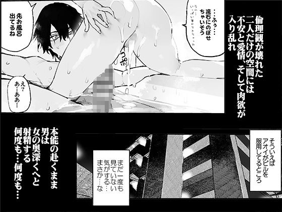 一年後、俺の子を孕む妹の記録。3｜ひょころー