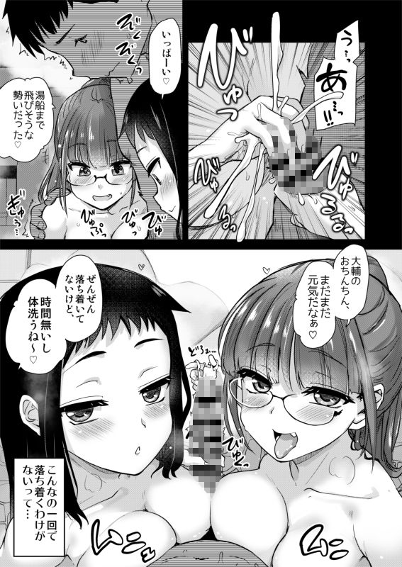 Hな風習がある田舎で、従妹と義姉と一緒にお風呂に入る話。|真・聖堂☆本舗 Hな風習がある田舎で、従妹と義姉と一緒にお風呂に入る話。|真・聖堂☆本舗