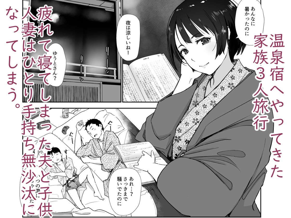 残暑一夜|あらくれ 残暑一夜|あらくれ