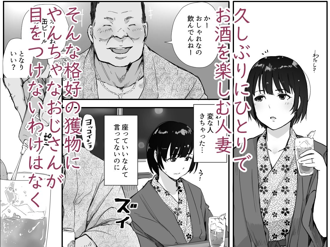 残暑一夜|あらくれ 残暑一夜|あらくれ