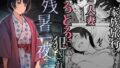 異世界から来ました｜きづかかずき