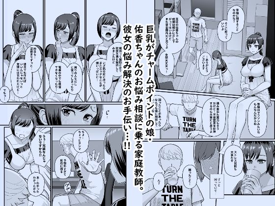 教え子がうちに押し込んできた本|松果 教え子がうちに押し込んできた本|松果