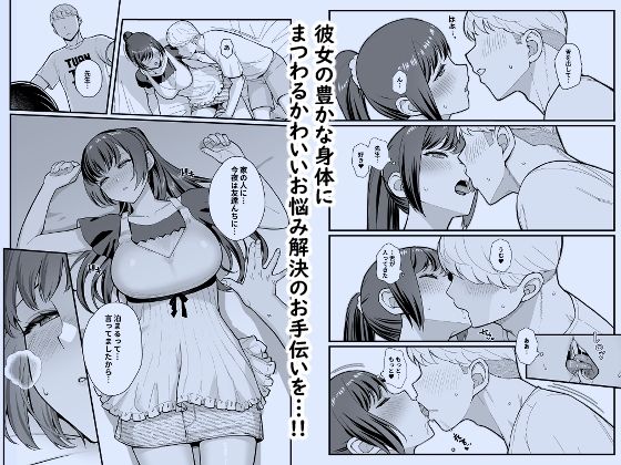 教え子がうちに押し込んできた本|松果 教え子がうちに押し込んできた本|松果