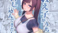 【NTR】あなたを守りたくて 第一章 弱みを握られ犯●れ続けた8時間｜dance carnival