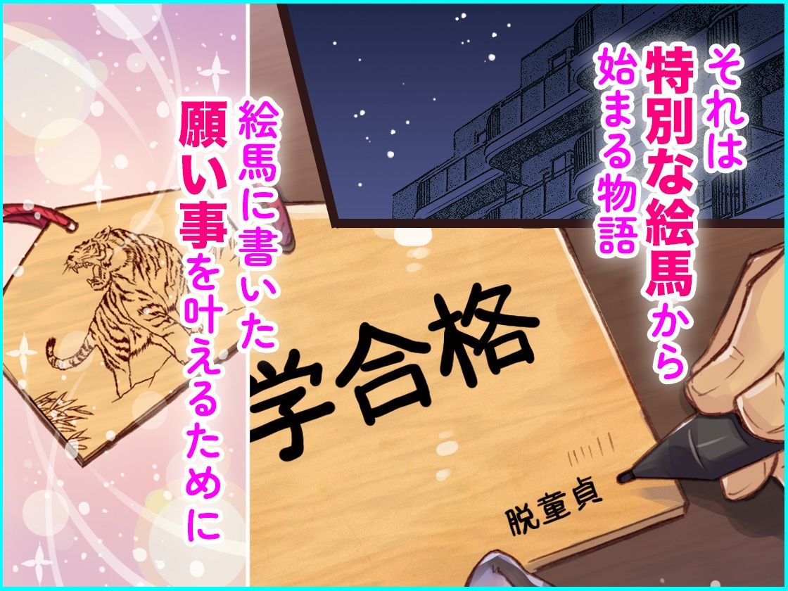エマにお願い総集編1|しぐにゃん エマにお願い総集編1|しぐにゃん