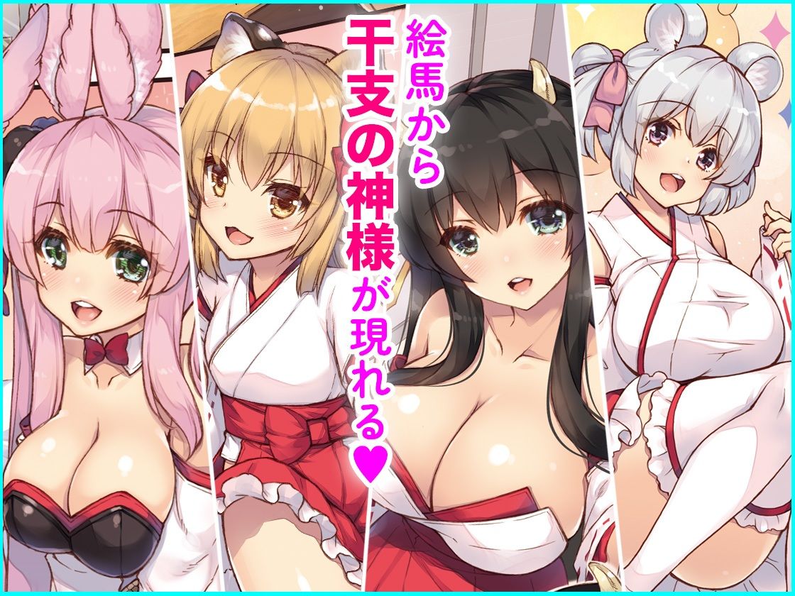 エマにお願い総集編1|しぐにゃん エマにお願い総集編1|しぐにゃん