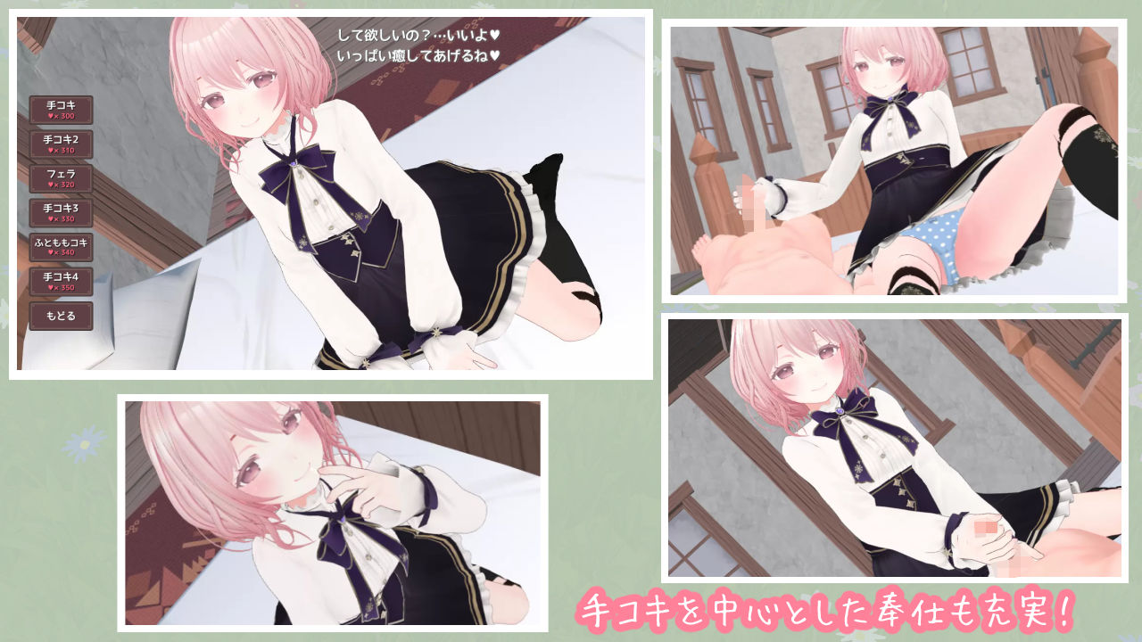 はーばるひーりんぐ|Dry Parsley はーばるひーりんぐ|Dry Parsley