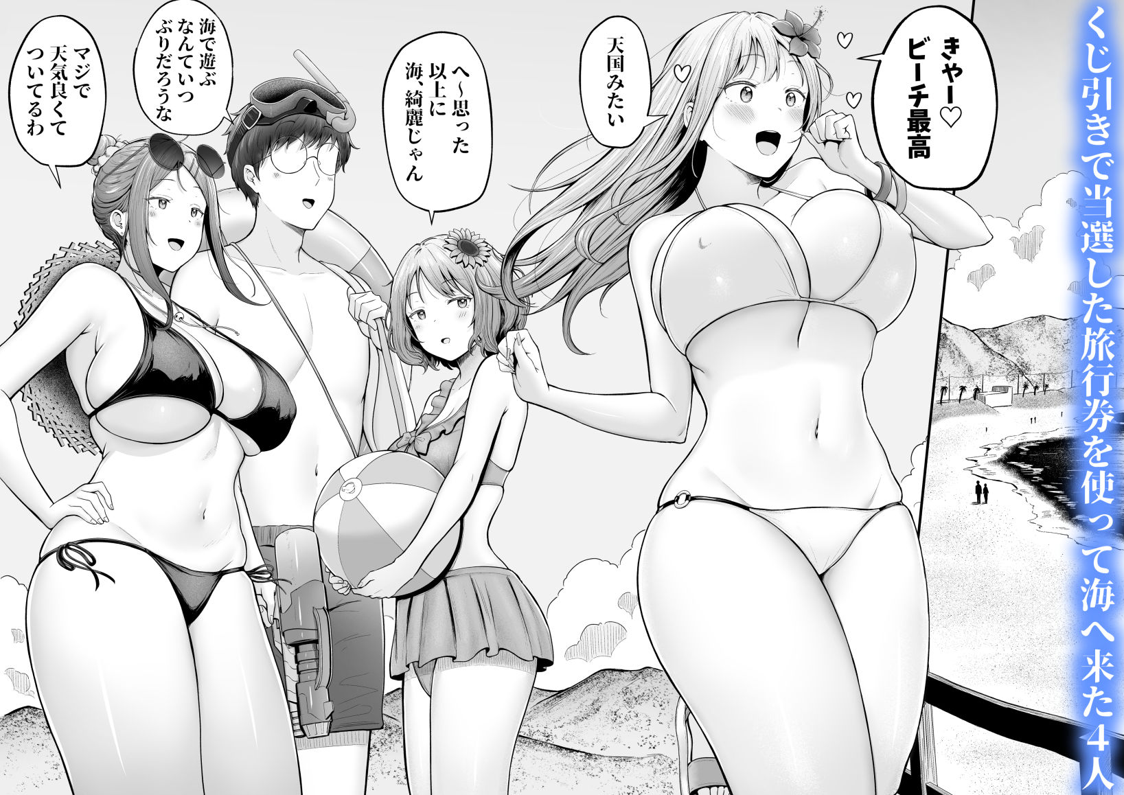 女子寮管理人の僕はギャル寮生に振り回されてます4|cielo 女子寮管理人の僕はギャル寮生に振り回されてます4|cielo