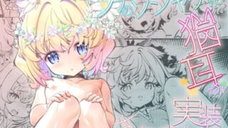 ツンツンヤンキーちゃん2〜in summer〜｜ぐじら4号