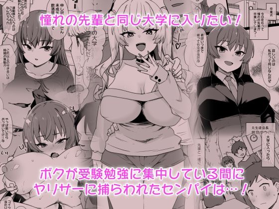 草野郎BOX総集編 2020-2023｜草野郎