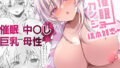 夏色のコワレモノAfter｜しなちくかすてぃーら