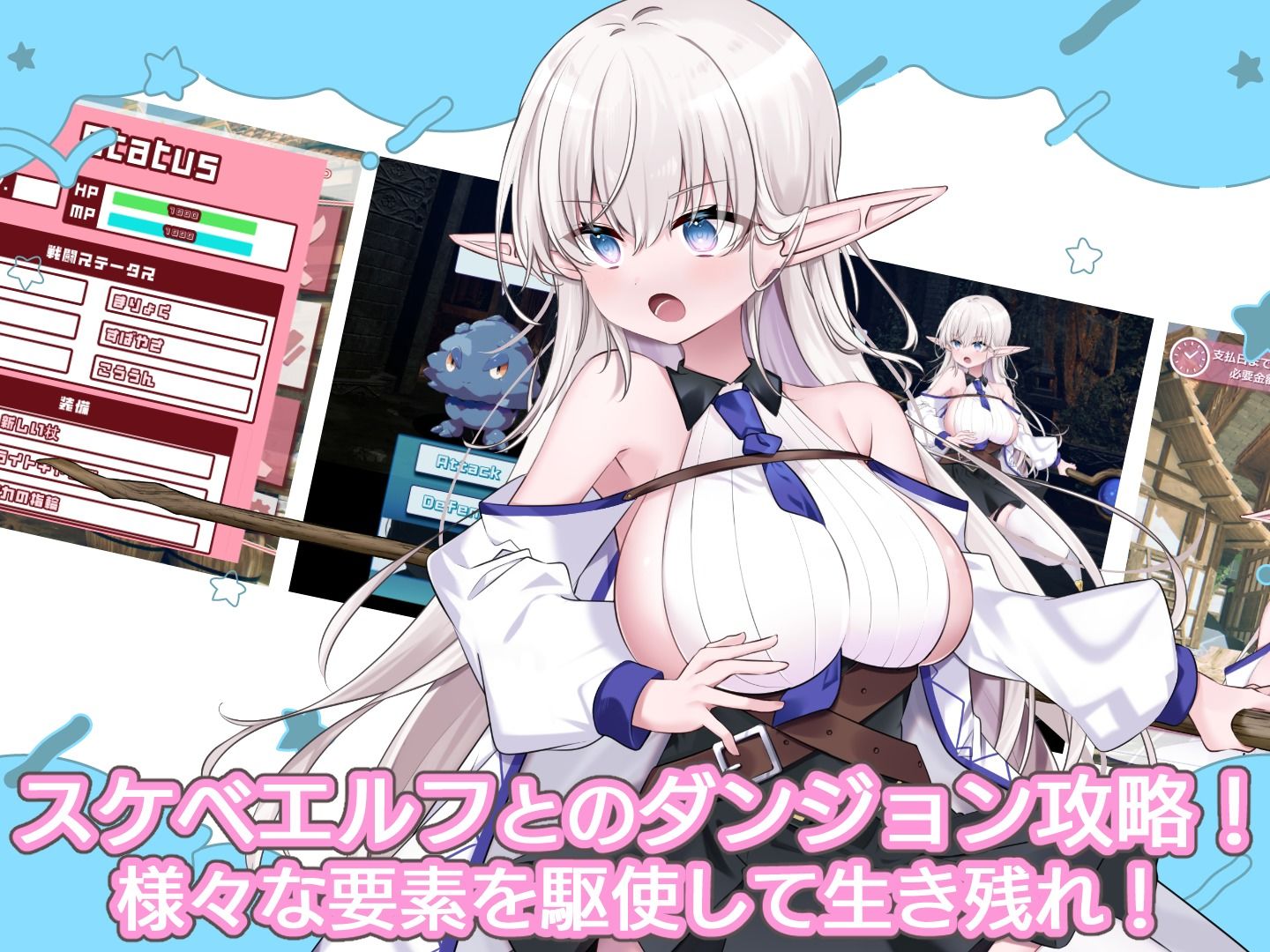 なぜかぼっちのマチルダさん!〜巨乳スケベエルフと二人きりのダンジョン攻略〜|エンドオル なぜかぼっちのマチルダさん!〜巨乳スケベエルフと二人きりのダンジョン攻略〜|エンドオル