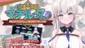 ぽりうれたん短編集-淫-｜ぽりうれたん