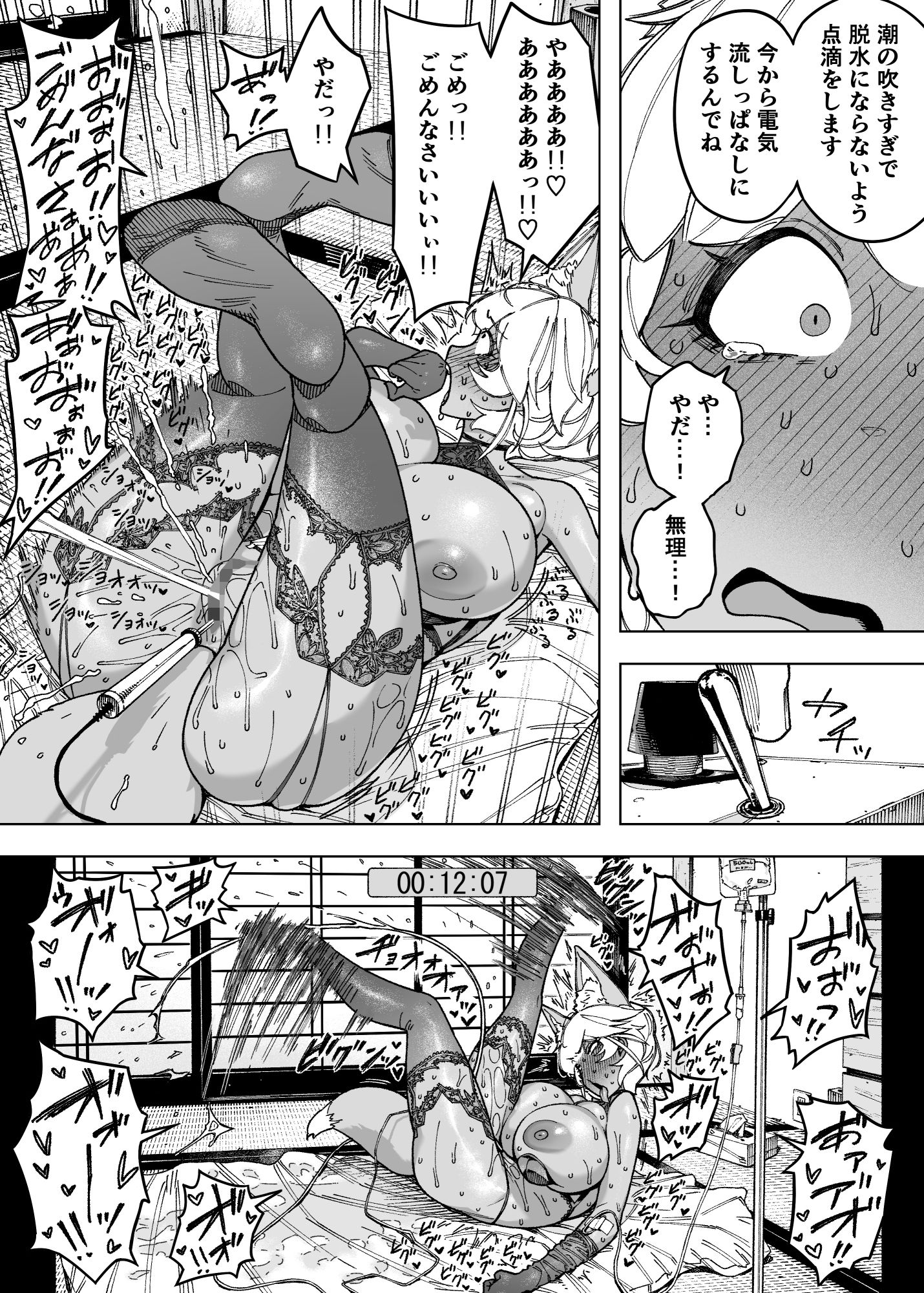我が子のために全てを捨てた夫婦が至るハッピーエンド｜NTロボ