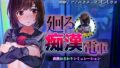 魔王が倒されたので魔法使いと精霊使い、勇者の師匠を魔物娘に変えちゃいます！｜みるきんぐ