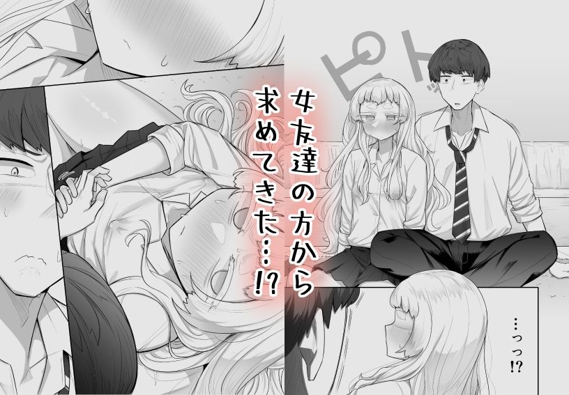 腐れ縁雑魚乳首｜摩訶乃ムッチ