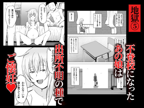初恋のあの娘の流出動画|ねとられルージュ 初恋のあの娘の流出動画|ねとられルージュ